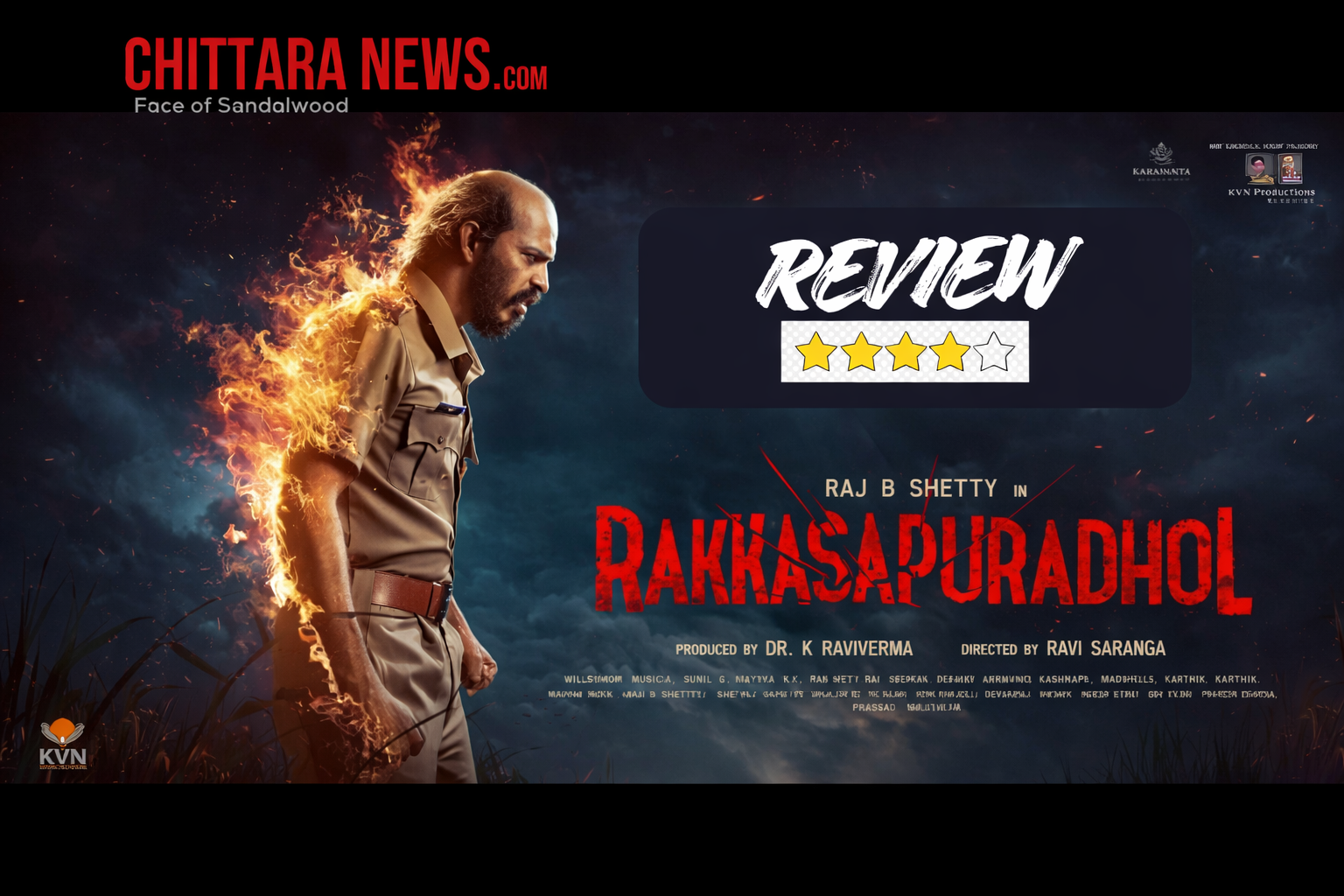 Rakkasapuradhol Review: ರಕ್ಕಸಪುರದಲ್ಲಿ ರೋಚಕ ʻಶಿವʼ ತಾಂಡವ!