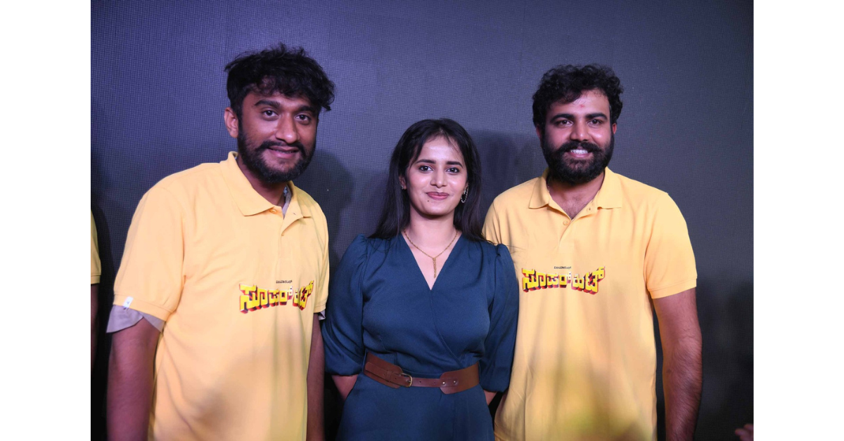 ಗಿಲ್ಲಿ ನಾಯಕತ್ವದ ‘ಸೂಪರ್ ಹಿಟ್’ ಸಿನಿಮಾ ಫೆಬ್ರವರಿ 27ರಂದು ತೆರೆಗೆ