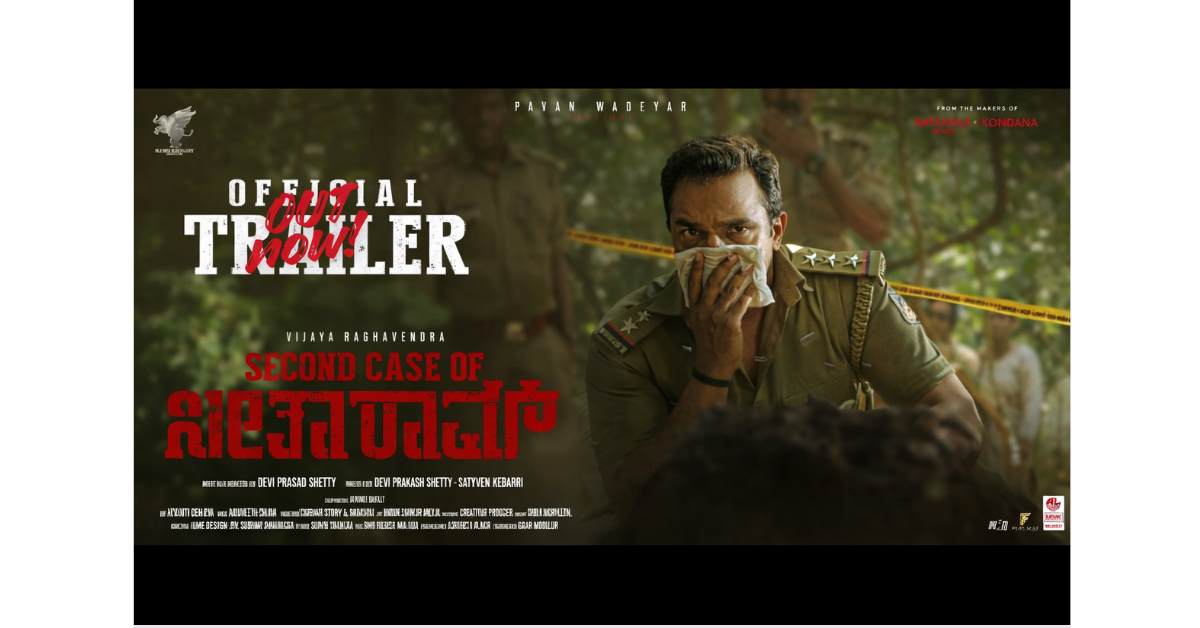 ʻಎರಡನೇ ಕೇಸ್ʼ ಮೂಲಕ ರಗಡ್‌ ಎಂಟ್ರಿ ಕೊಟ್ಟ ಚಿನ್ನಾರಿ ಮುತ್ತ!